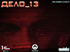 скачать обои с игрой 'Дело_13' (124Kb)