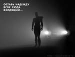 скачать обои с Fallout 2